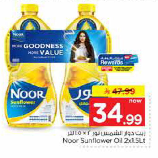 available at هايبر الوفاء in مملكة العربية السعودية, السعودية, سعودية - الرياض