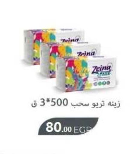 available at El Mahallawy Market  in Egypt - Cairo