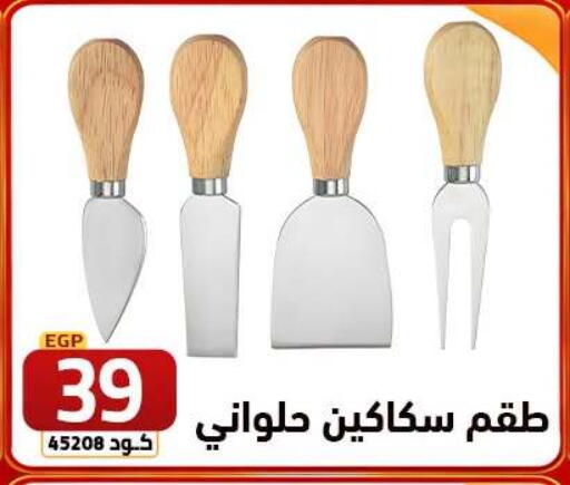 available at  سنتر الزلزال in Egypt - القاهرة