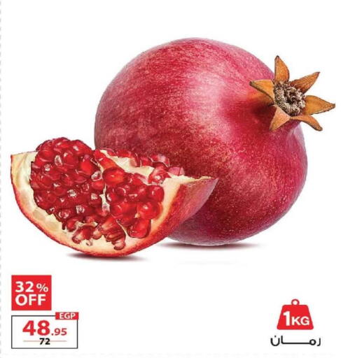 available at  Zahran Market in Egypt - Cairo