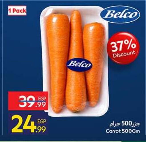Carrot available at كارفور in Egypt - القاهرة