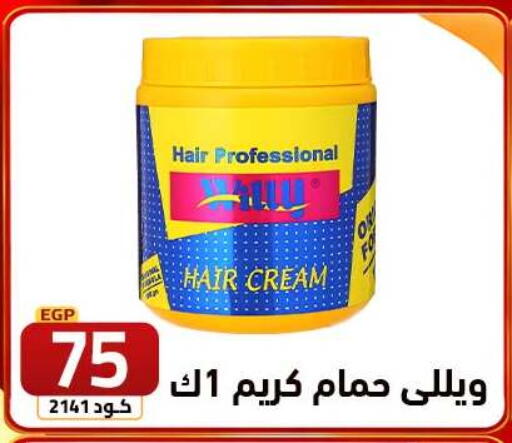 available at  سنتر الزلزال in Egypt - القاهرة