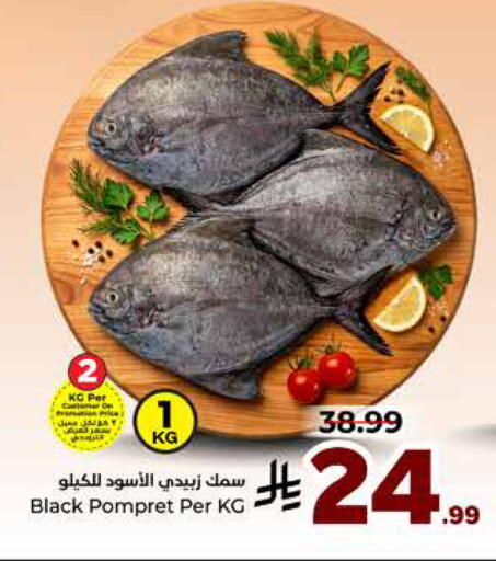 available at هايبر الوفاء in مملكة العربية السعودية, السعودية, سعودية - جدة