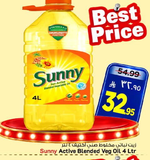available at Mark & Save in KSA, Saudi Arabia, Saudi - Al Khobar