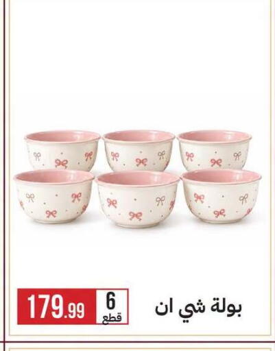 available at 6 October Center in Egypt - Cairo