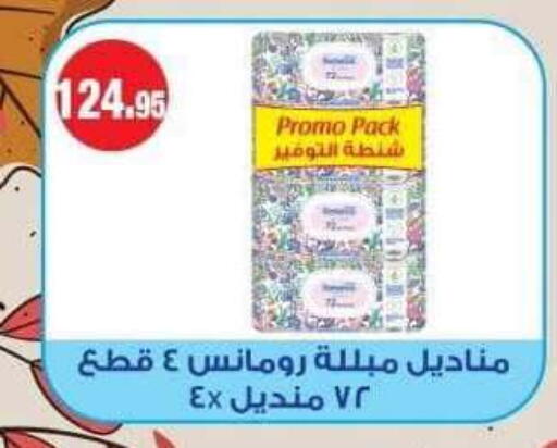 available at سبينس in Egypt - القاهرة