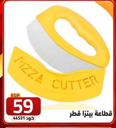 available at  سنتر الزلزال in Egypt - القاهرة