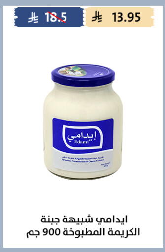 available at Qout Market in KSA, Saudi Arabia, Saudi - Ta'if