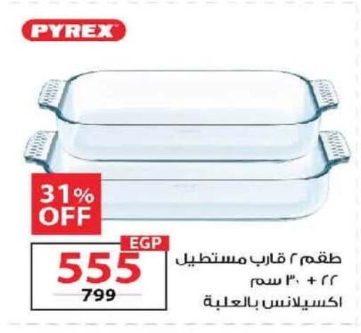 available at  Zahran Market in Egypt - Cairo