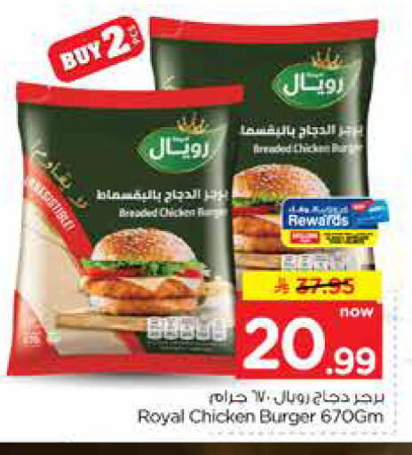 available at هايبر الوفاء in مملكة العربية السعودية, السعودية, سعودية - الخرج