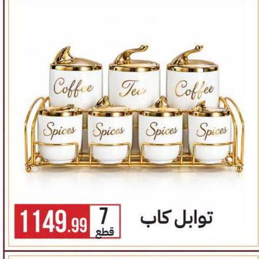 available at 6 أكتوبر سنتر in Egypt - القاهرة