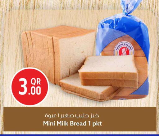 available at Safari Hypermarket in Qatar - Al Khor