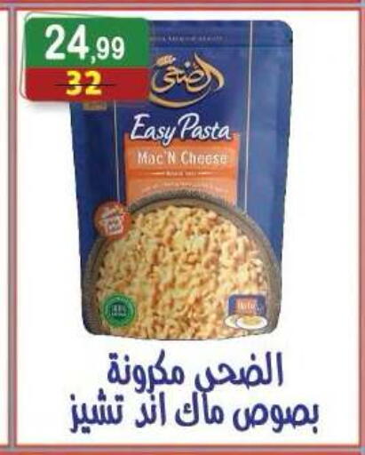 available at Hyper Eagle in Egypt - Cairo