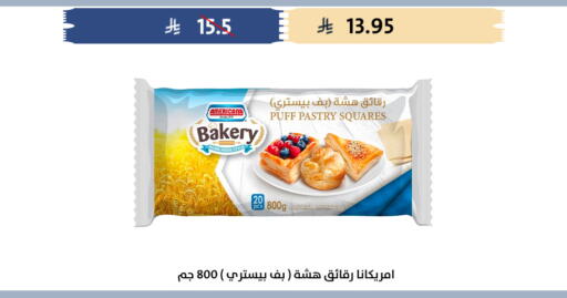 available at Qout Market in KSA, Saudi Arabia, Saudi - Ta'if