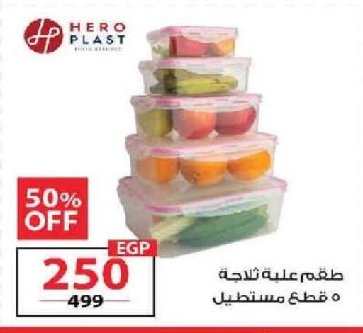 available at  Zahran Market in Egypt - Cairo