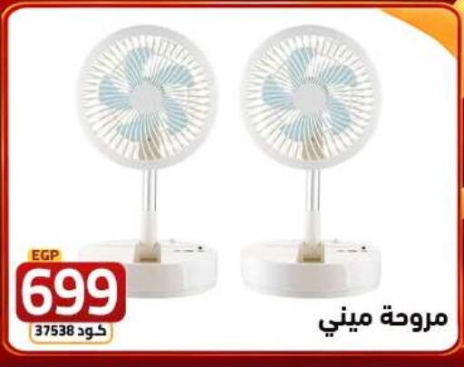 available at  سنتر الزلزال in Egypt - القاهرة