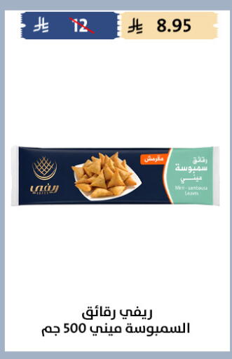 available at Qout Market in KSA, Saudi Arabia, Saudi - Ta'if