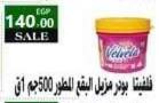 available at El Mahallawy Market  in Egypt - Cairo