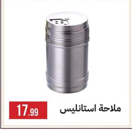 available at 6 أكتوبر سنتر in Egypt - القاهرة