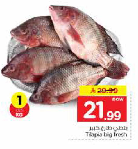 available at Hyper Al Wafa in KSA, Saudi Arabia, Saudi - Riyadh