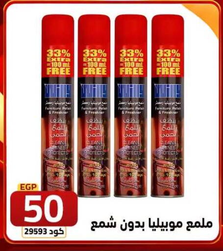 available at  سنتر الزلزال in Egypt - القاهرة