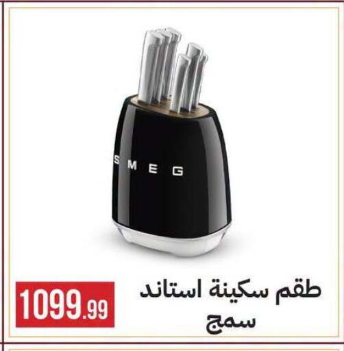 available at 6 أكتوبر سنتر in Egypt - القاهرة