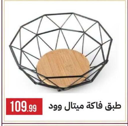 available at 6 أكتوبر سنتر in Egypt - القاهرة