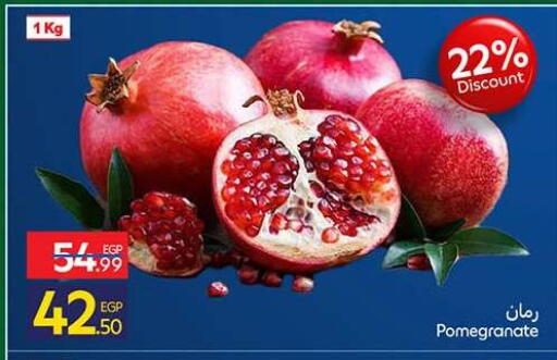 Pomegranate available at Carrefour  in Egypt - Cairo