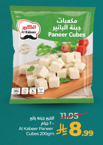 available at لولو هايبرماركت in مملكة العربية السعودية, السعودية, سعودية - المدينة المنورة