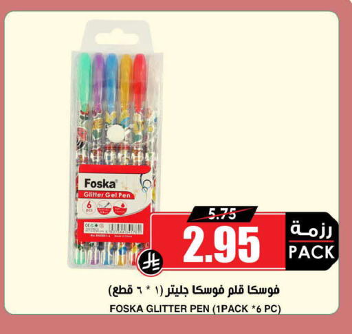 available at أسواق النخبة in مملكة العربية السعودية, السعودية, سعودية - خميس مشيط