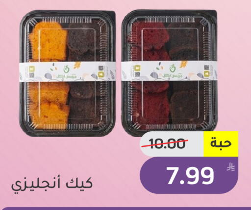 Apple available at أسواق جرين أبل in مملكة العربية السعودية, السعودية, سعودية - الأحساء‎