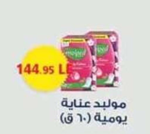 available at سبينس in Egypt - القاهرة
