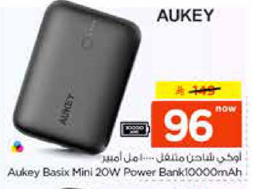 available at نستو in مملكة العربية السعودية, السعودية, سعودية - الرياض