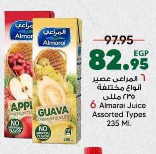 Guava available at سبينس in Egypt - القاهرة