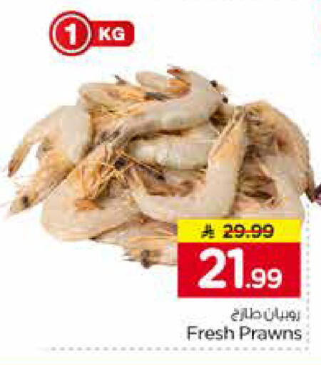 available at Nesto in KSA, Saudi Arabia, Saudi - Riyadh
