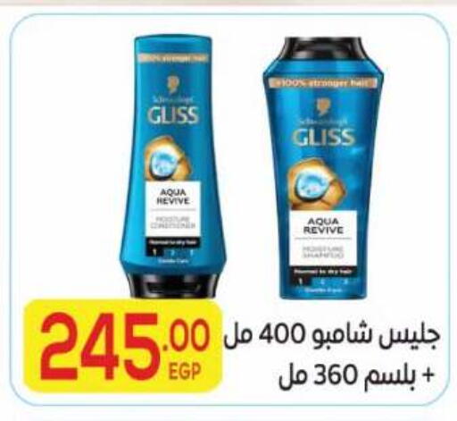 available at El Mahallawy Market  in Egypt - Cairo