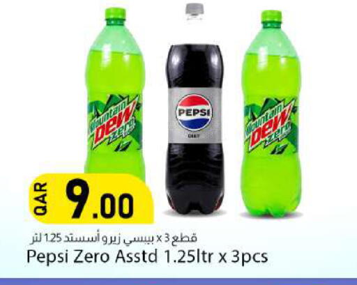 available at دانا ماركت in قطر - الوكرة