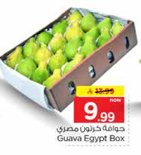 Guava from Egypt available at Nesto in KSA, Saudi Arabia, Saudi - Riyadh