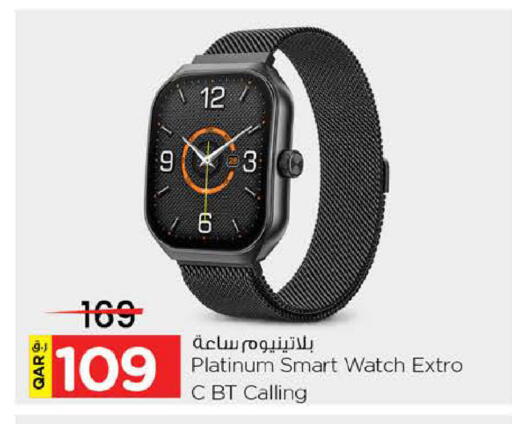 available at نـسـتـو in قطر - الخور