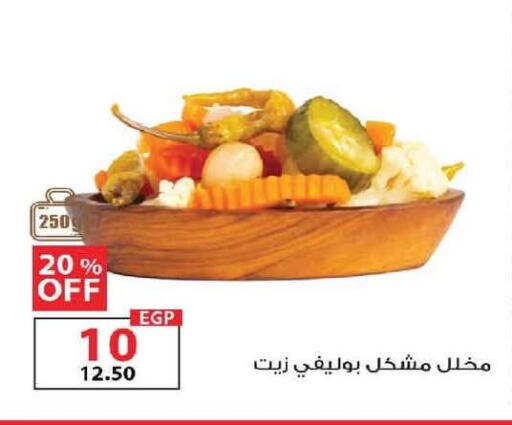 available at  Zahran Market in Egypt - Cairo
