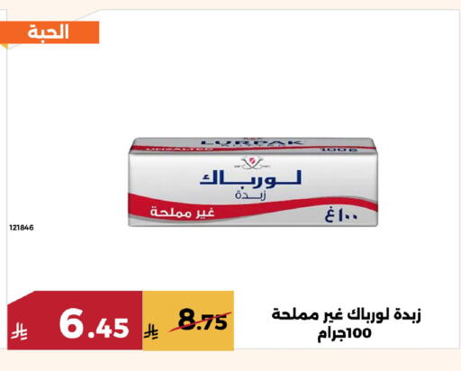 available at Forat Garden in KSA, Saudi Arabia, Saudi - Mecca