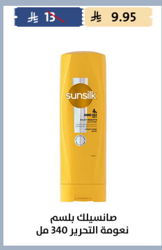 available at Qout Market in KSA, Saudi Arabia, Saudi - Ta'if