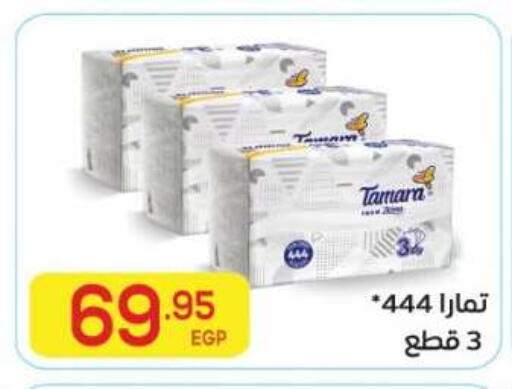 available at El Mahallawy Market  in Egypt - Cairo