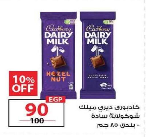 available at  Zahran Market in Egypt - Cairo