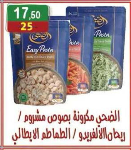 available at Hyper Eagle in Egypt - Cairo