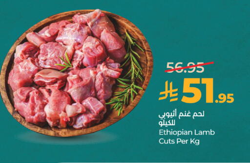 available at لولو هايبرماركت in مملكة العربية السعودية, السعودية, سعودية - المدينة المنورة