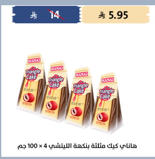 available at Qout Market in KSA, Saudi Arabia, Saudi - Ta'if