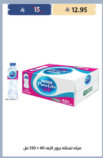 available at Qout Market in KSA, Saudi Arabia, Saudi - Ta'if