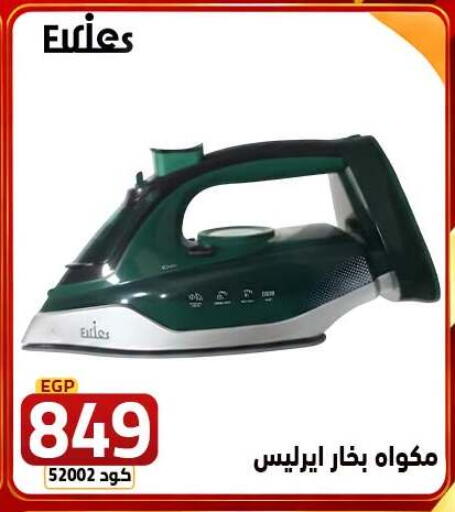 available at  سنتر الزلزال in Egypt - القاهرة