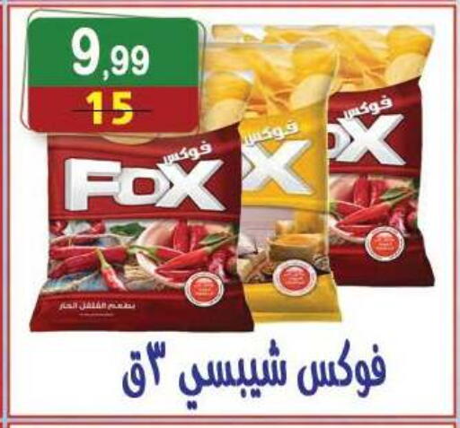 available at هايبر النسر in Egypt - القاهرة
